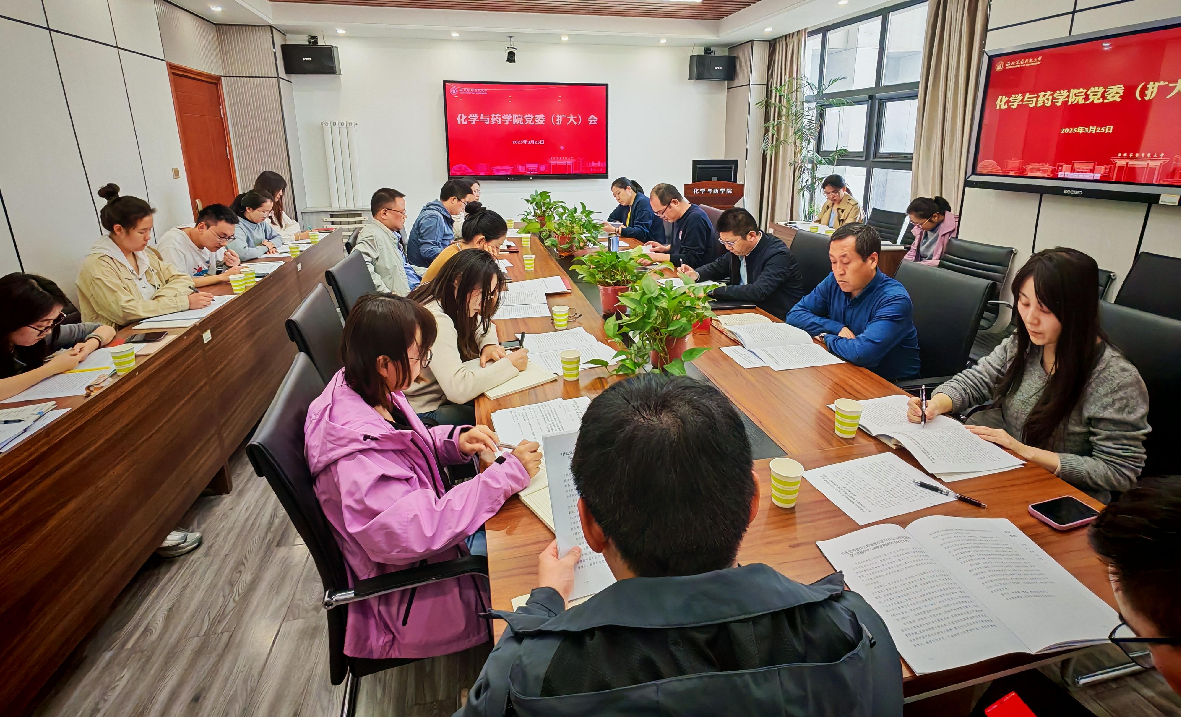 百家乐规则
召开党委（扩大）会研究部署深入贯彻中央八项规定精神学习教育工作